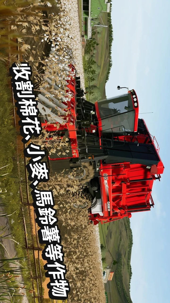 Download Farming Simulator 20 for Android - 0.0.0.86 - Google