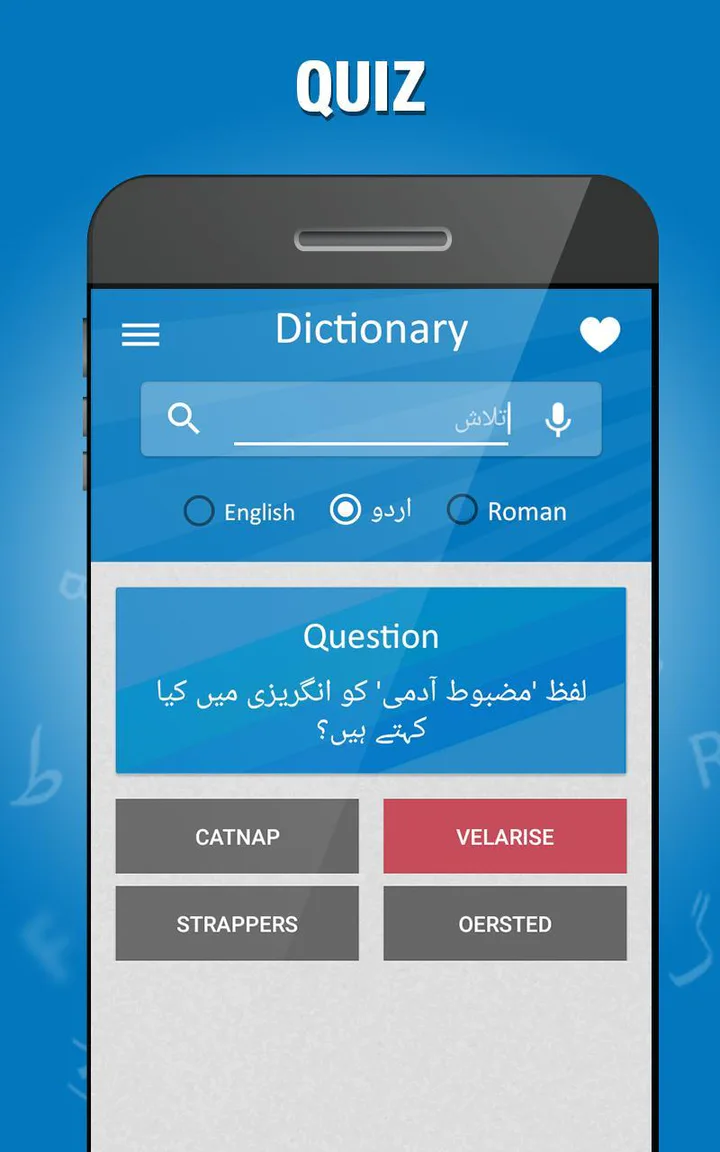 English Urdu Dictionary Offline Plus Translator APK for Android - Download